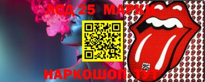 винт Мариинск