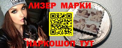 винт Мариинск