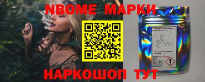 прущий лед Малоярославец