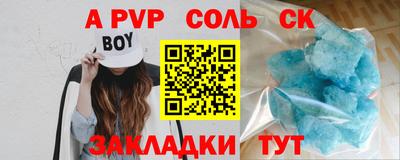 винт Мариинск