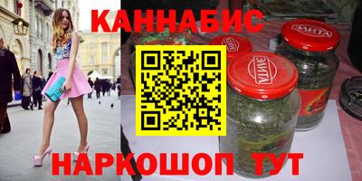 винт Мариинск