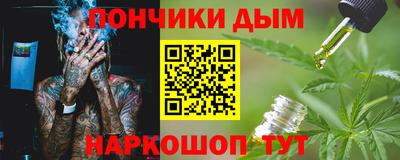 прущий лед Малоярославец