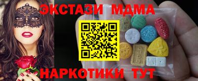 прущий лед Малоярославец