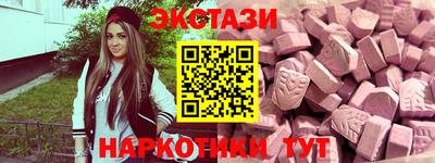 винт Мариинск