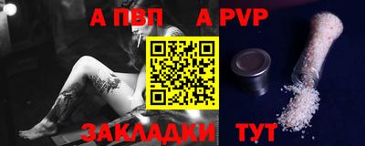мяу мяу мука Малгобек