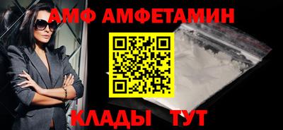 прущий лед Малоярославец