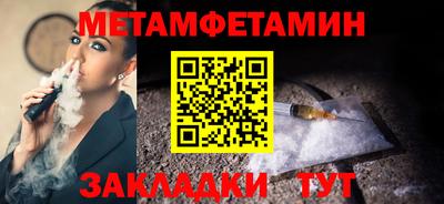 прущий лед Малоярославец