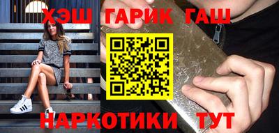 мяу мяу мука Малгобек