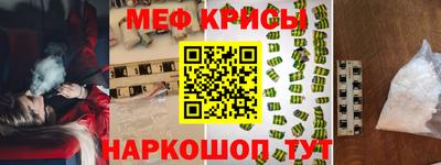 винт Мариинск