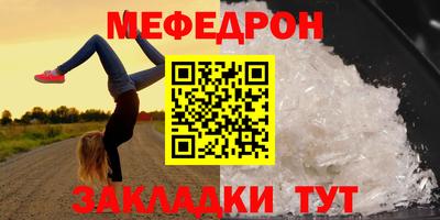 прущий лед Малоярославец