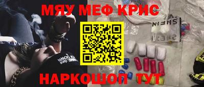 винт Мариинск