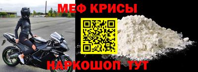 мяу мяу мука Малгобек