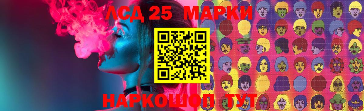 Лсд 25 экстази ecstasy Екатеринбург