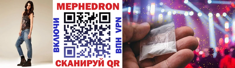 МЯУ-МЯУ VHQ  МЕГА как зайти  Екатеринбург  купить закладку 