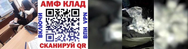 МЕТАМФЕТАМИН пудра  наркотики  hydra как зайти  Екатеринбург 