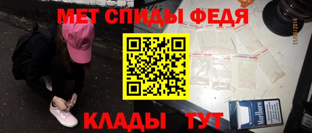 Первитин Декстрометамфетамин 99.9% Екатеринбург