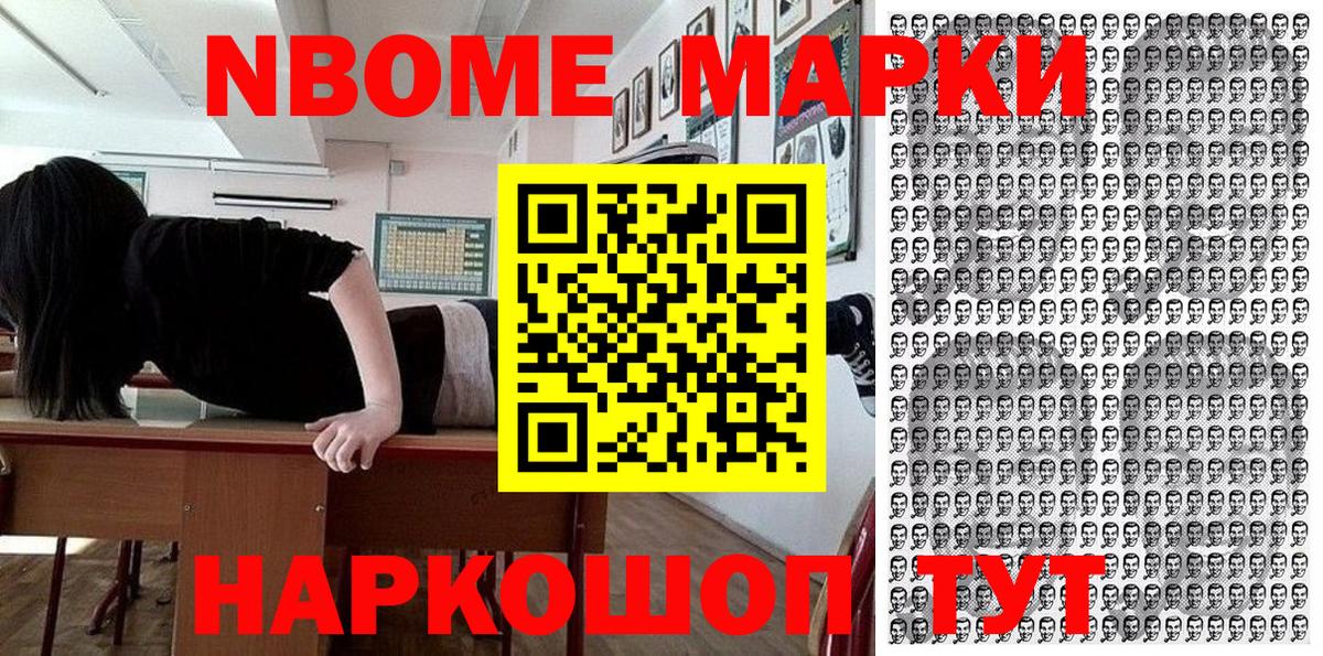 ГАШИШ Екатеринбург