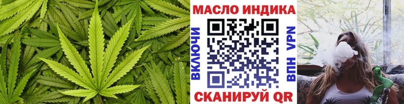 как найти закладки  Екатеринбург  Дистиллят ТГК гашишное масло 
