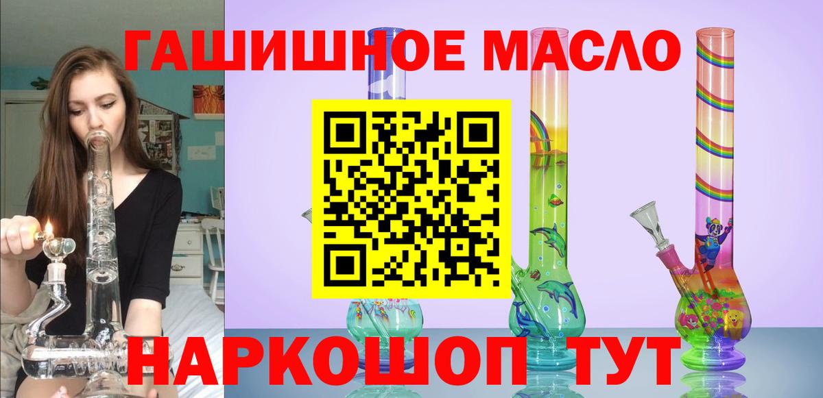 Дистиллят ТГК вейп  Вход с VPN  Дистиллят ТГК жижа  Екатеринбург 