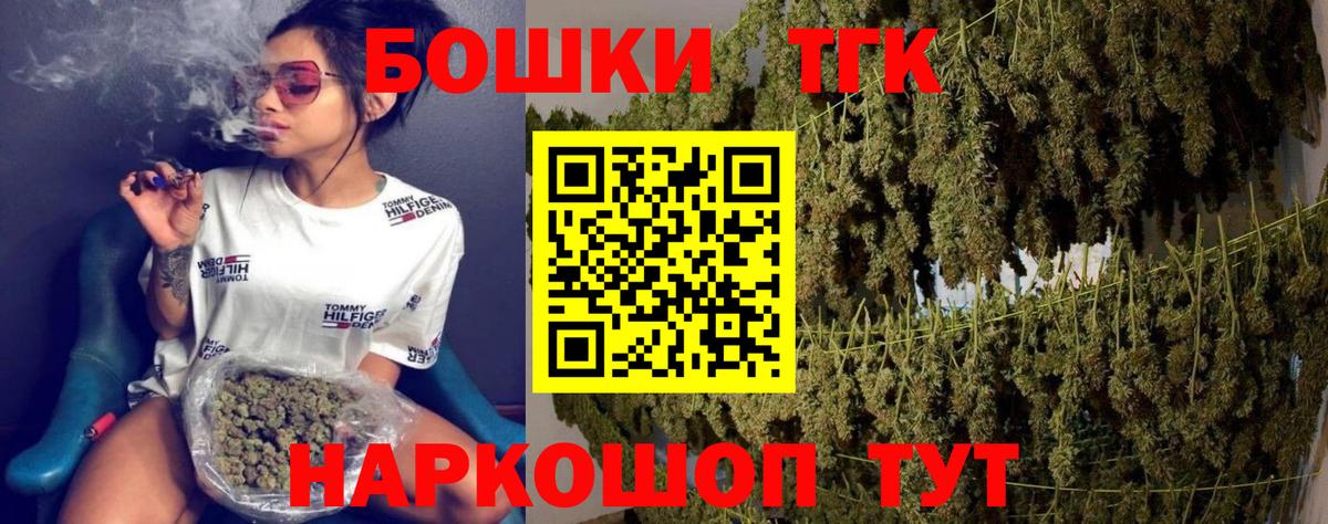 Канабис конопля Екатеринбург